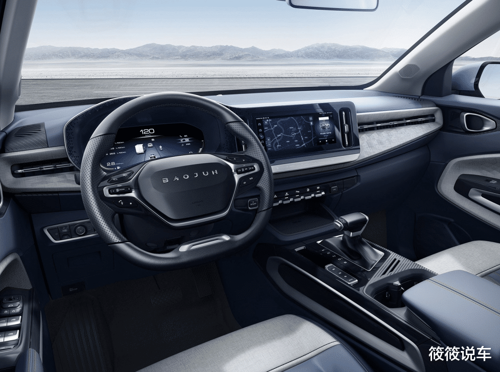 [自动驾驶]让国人“骄傲”的豪车！7.88万配自动驾驶，大厂出品，每公里4毛