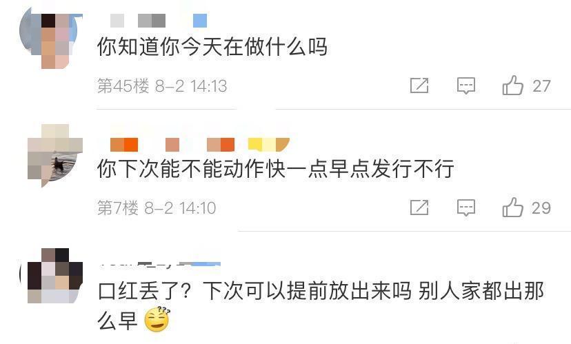 邓伦|娱乐圈最大黑幕原来是他们！隔空操作明星，网友表示难以置信