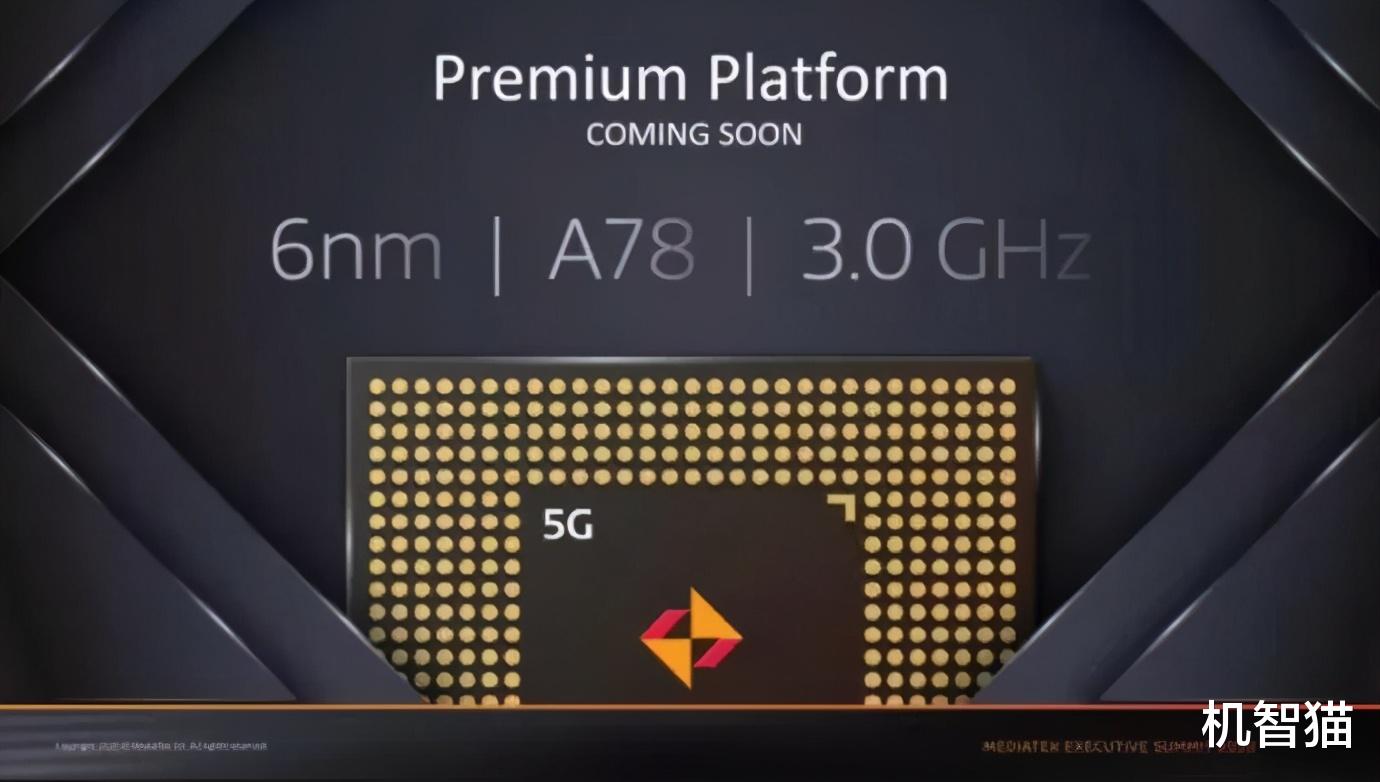 跑分|安兔兔曝光联发科6nm芯片:跑分超骁龙865,首发厂商确认