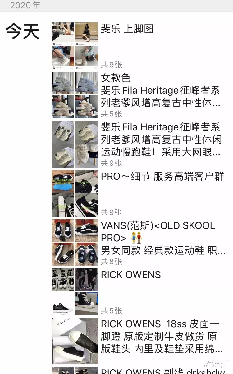 腾讯|腾讯直播悄然上线,你永远不知道鹅厂还有多少张“底牌”