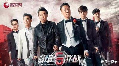 『罗志祥』\多人运动\56天后，被周扬青\毁掉\的罗志祥，就在前天又曝新情况