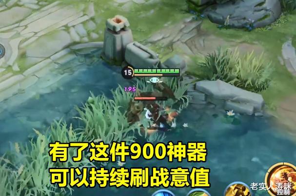 廉颇：张大仙自创“冰火流”廉颇，2级轻松打出2000伤，这件900是关键