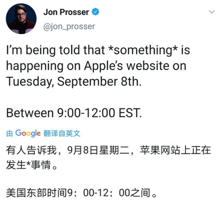 苹果|苹果9月8号直接上架新品，iPhone12高刷稳了，李楠立flag确实支持
