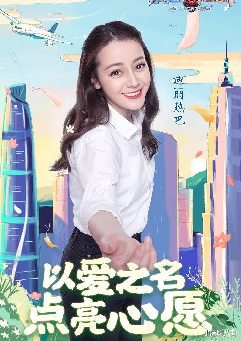 『张艺兴』《极限挑战》嘉宾海报，迪丽热巴张艺兴用一个手势，只有他搞特殊