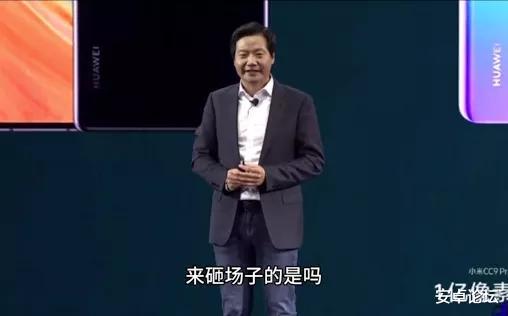 小米科技|你们这些米粉，我是真的服