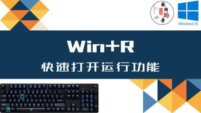|Win10这些高效的快捷键，分享给你（上）