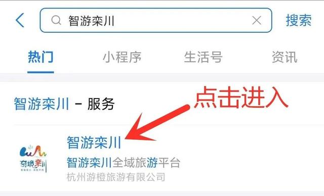 栾川|栾川今年旅游旺季高速不免费，最详细1.28亿抢券用券流程来了！