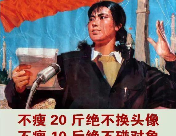 「饮食」被减肥毁掉的中国女孩
