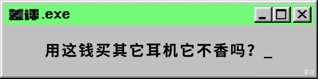 「AirPods」号称华强北最强的AirPods Pro，现在山寨得多强了？