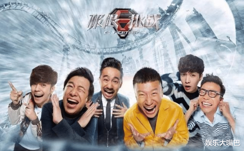 极限挑战|还记得黄磊在《极限挑战》中的“言论”吗?这一季终于得到了应验