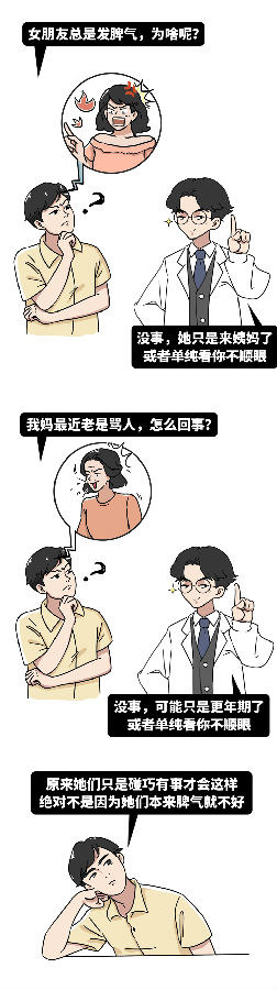 『胃癌』女性容易“漏尿”，怎么回事？根源在一个器官，很多女人无法避免