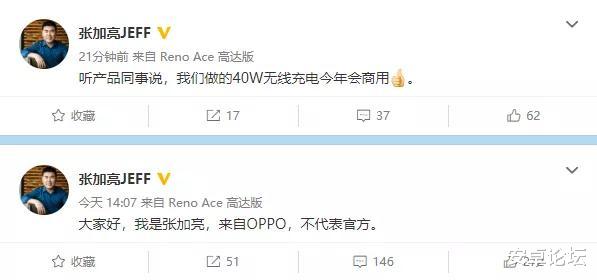 [一加科技]终于盼来！这才是我们想要的一加手机