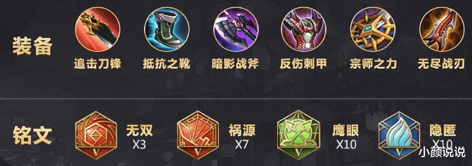 典韦|王者荣耀典韦攻略，按照这个思路玩典韦，后期直接峡谷乱杀