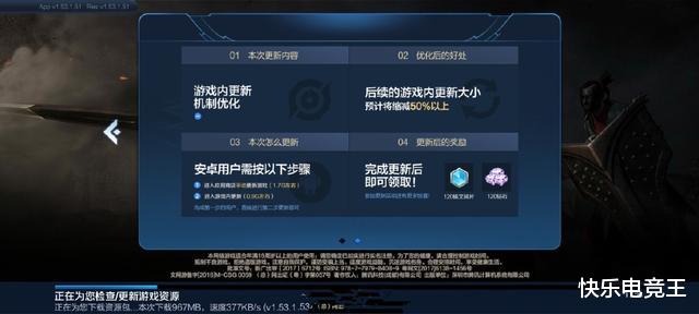 『王者荣耀』王者荣耀：正式服更新0.9G，补偿奖励看哭老玩家，天美真“良心”