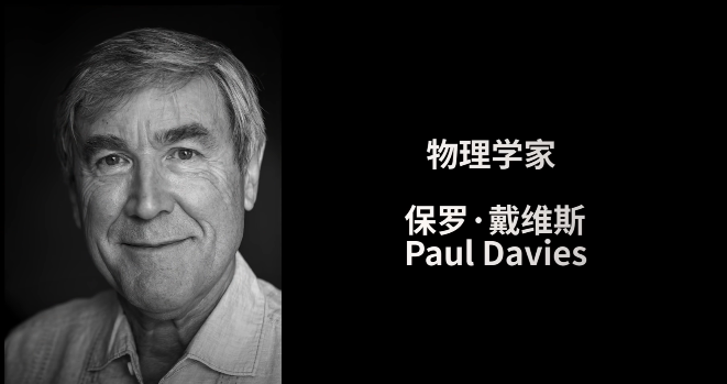科学家|人体内存在一台量子计算机,你的灵魂可能真实存在,就在身体的这个地方