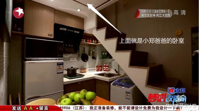 []一家7口挤14㎡，爸爸和姑妈姑父睡，毫无隐私，床铺晃动嘎吱响