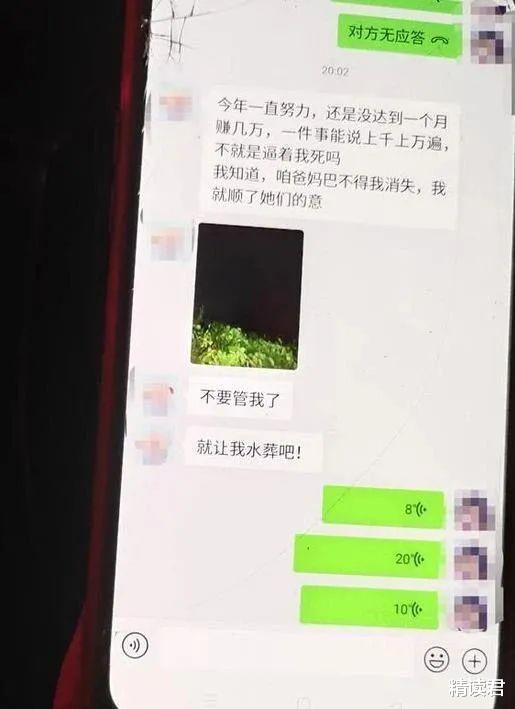 姐姐|知名男主持人自曝尿失禁：废掉一个人最隐蔽的方式，原来如此残忍