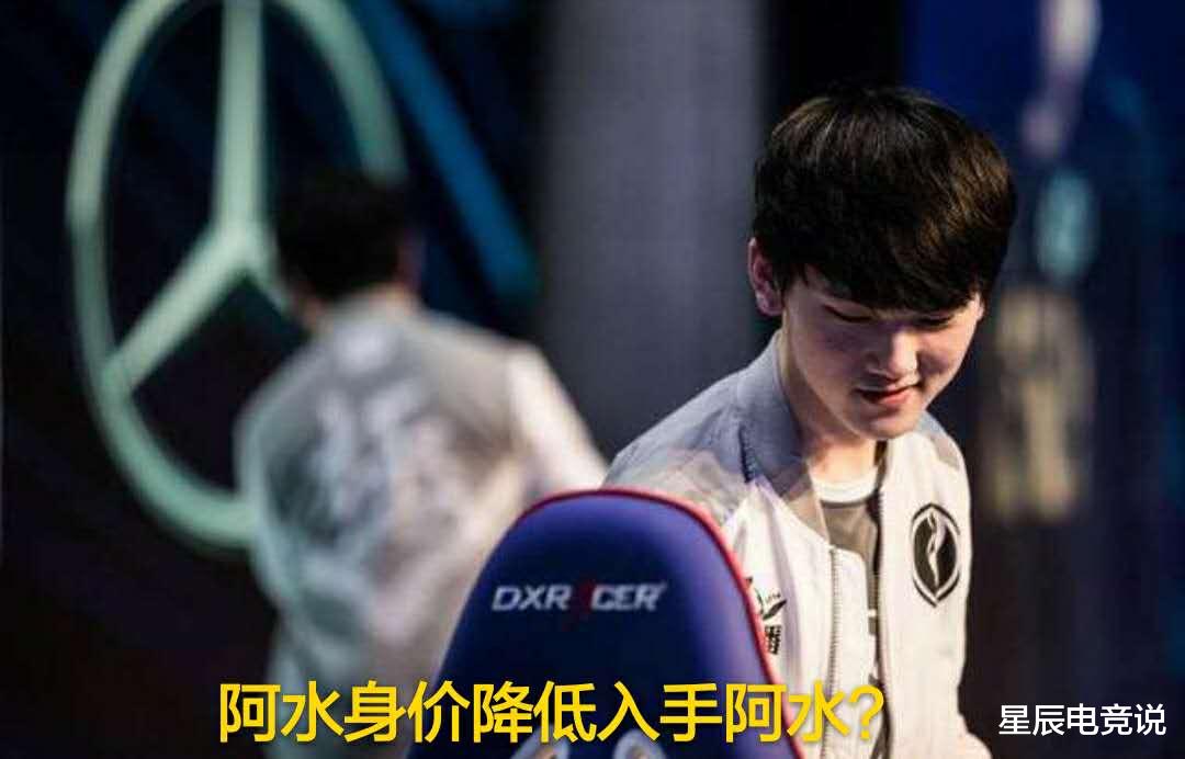 ig：笑笑谈TES是故意输IG？抬高puff身价方便低价签阿水，宝蓝躺枪