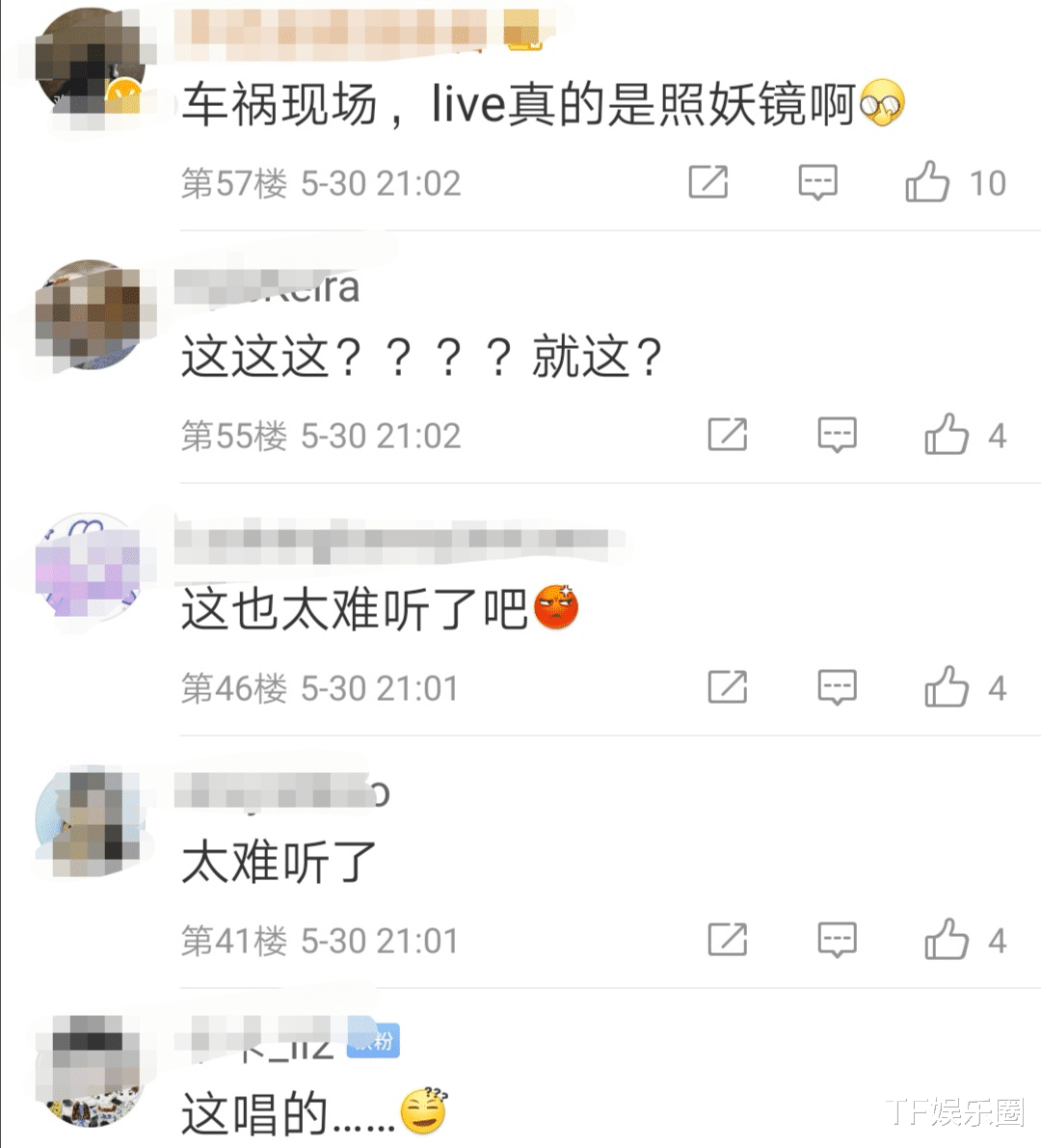 the nine|THE9新歌首唱,官方证明全开麦,但刘雨昕麦克风暴露假唱,打脸了