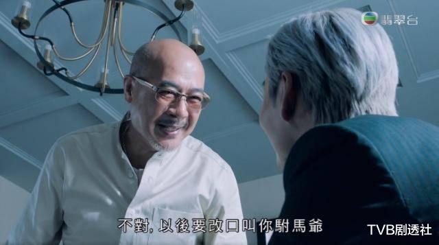 TVB劇集《反黑路人甲》遭投訴，網友質疑：港劇中的有錢人都姓蔣-圖4