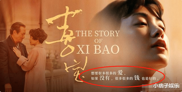 月半爱丽丝|关晓彤主演的电影《月半爱丽丝》被央视点名批评!