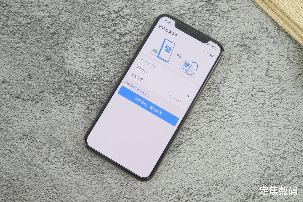 京东|360儿童手表S2全面评测：楼层位置也了如指掌，定位更准确