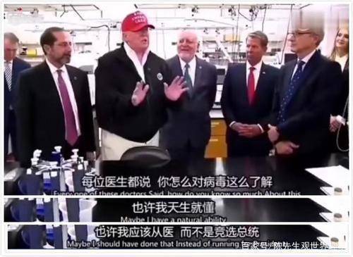 【特朗普】不穿內衣另有深意?特朗普的漂亮女儿,会成為美国首位女总统吗?