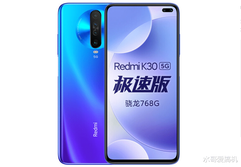 当当网|雷军听了粉丝的话，红米K40定价会尴尬吗？