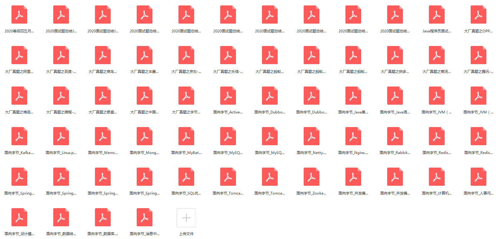 Java|面试官：开口要25K，我就用了2成功力，把你问到怀疑人生（Java）