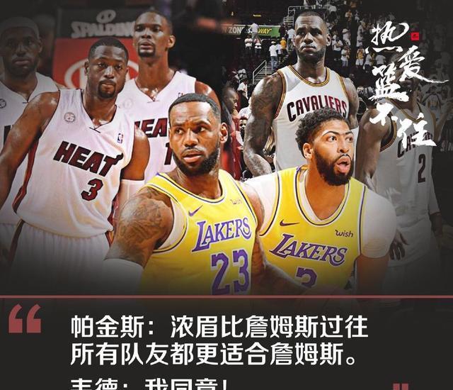 勒布朗·詹姆斯|2-0！从未打过富裕仗，这可能是詹姆斯生涯最轻松的总决赛之旅