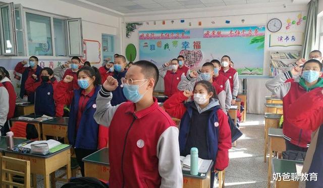 『官宣』最新！教育最强省官宣开学消息，全国34省市已有16个确定复课时间