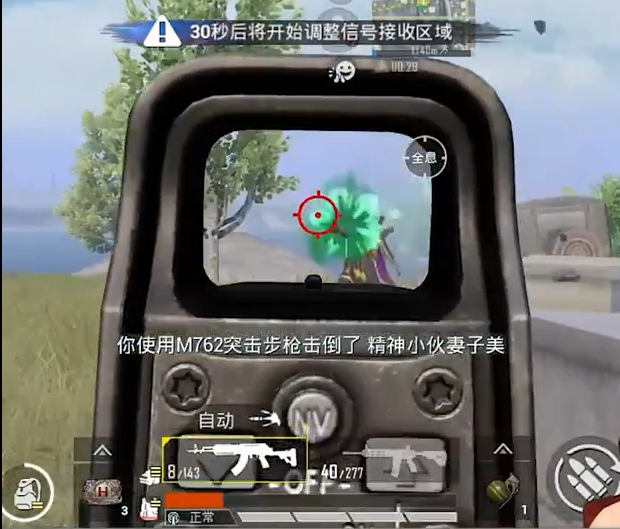 和平精英|和平精英:不求人亲自教学,闪身枪预瞄点原理,花里胡哨没有用?