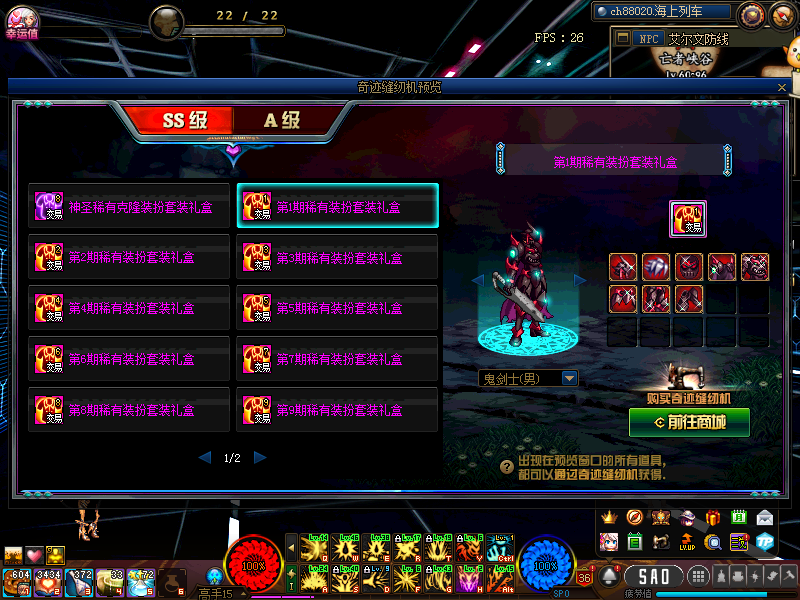 游戏币▲DNF：玩转奇迹缝纫机，可得绝版时装，哪个会成为最贵的崽？