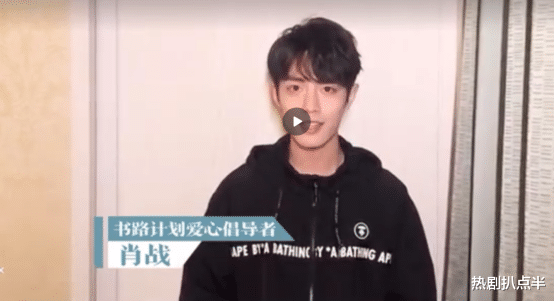 周星驰|肖战成娱乐圈清流，亮相机场总拿书，从书单中可以看出他的品味