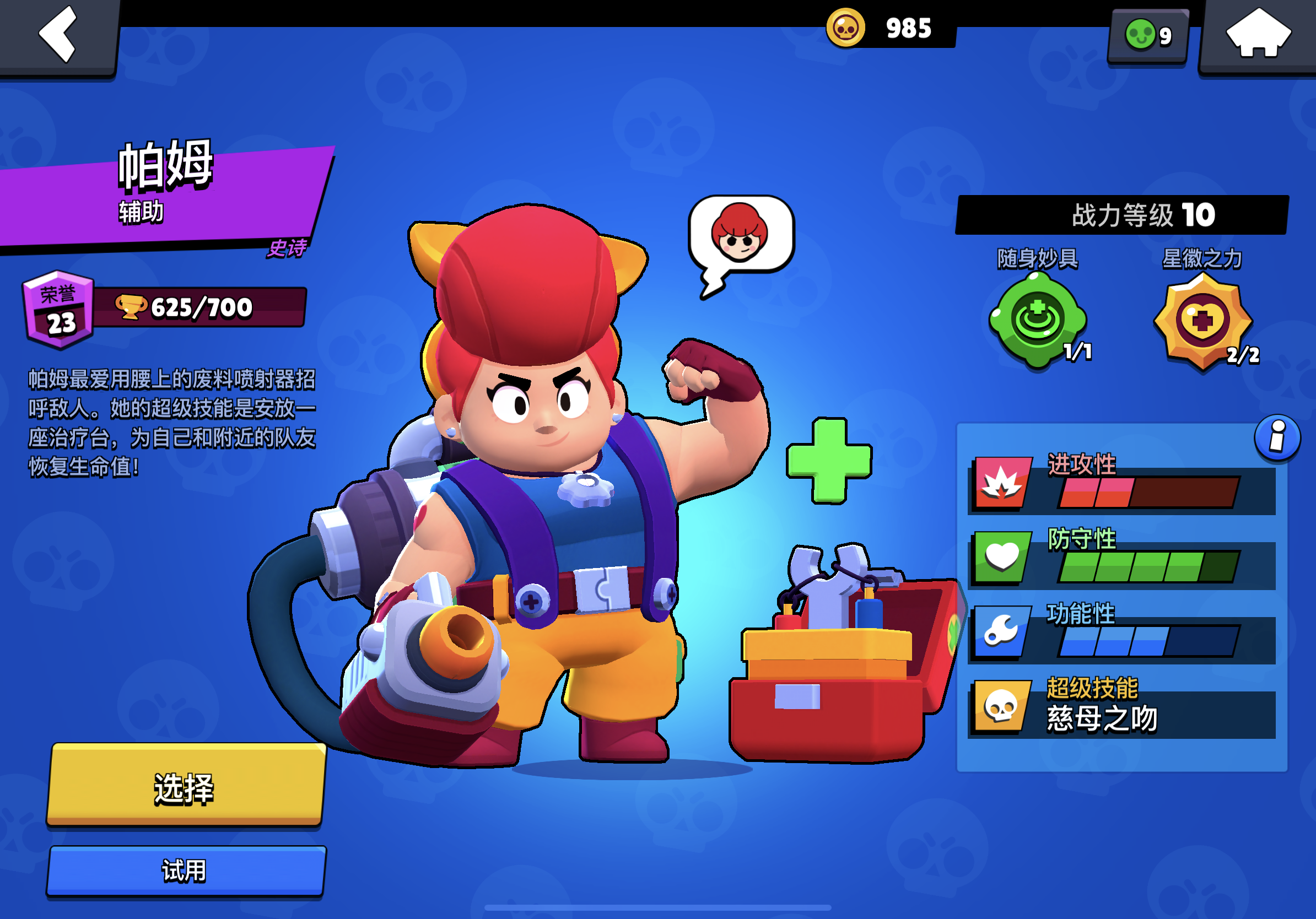 荒野乱斗|《荒野乱斗》:早知金币这么宝贵我绝对不培养你!来聊聊英雄强度