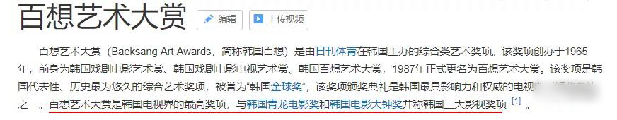 #玄彬#史上最特别的红毯show！玄彬孙艺珍亮了