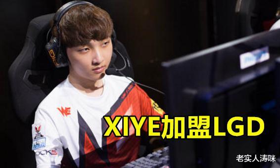 【魔兽世界】LPL转会大局已定！狼行转会，RNG买入2新人，UZI终未等来圣枪哥