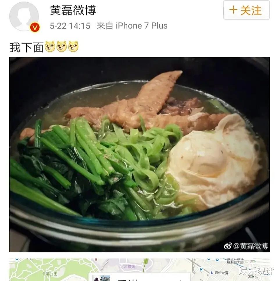 黄磊：黄磊，你到底是黄老师还是“黄”老“湿”
