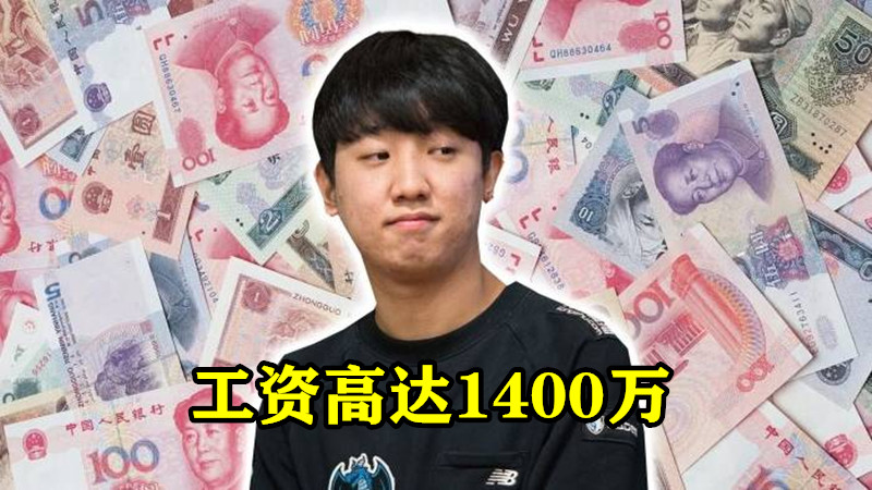 khan|1400万却只能打替补！LPL最“高薪低能”选手诞生，一下场队伍就三连胜