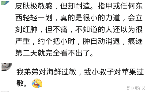 青霉素|我在护士站配药，家属来看病人，闻着青霉素挂了，现场抢救都没过来