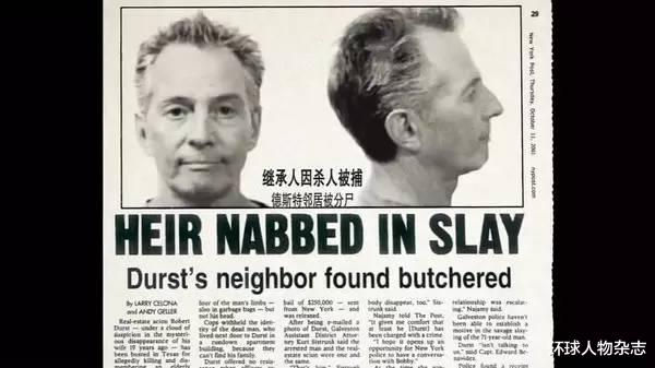 马保国|杜斯特卷入三起血案，接受采访后忘关麦克风，亲口承认犯罪事实