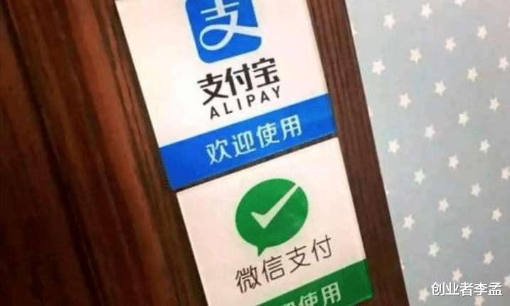 支付宝|微信支付与支付宝你更喜欢哪一种支付方式？它们最大的优点是什么