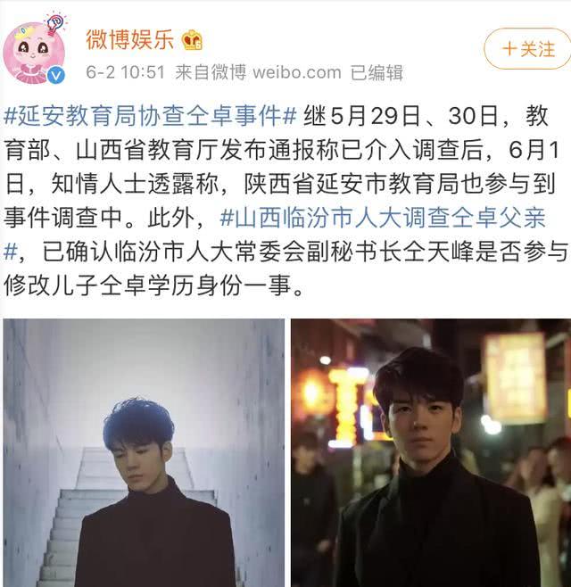 [张译]十年龙套终成影帝，却偷书被扒，与陈思诚反目，还膨胀逼人下跪