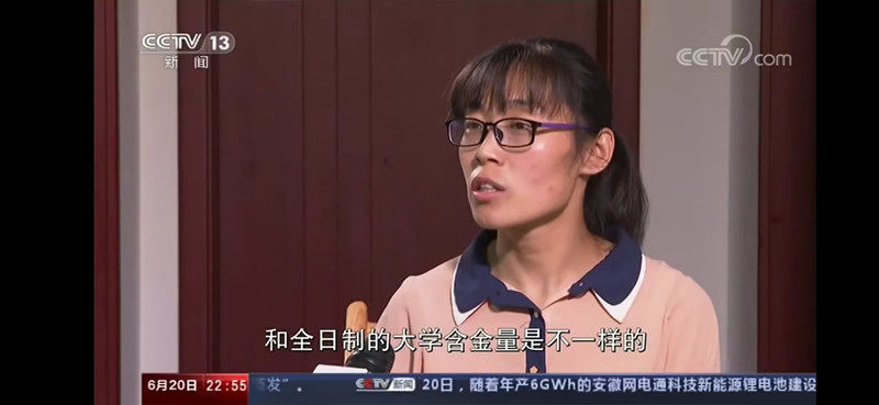 『山东理工大学』对陈春秀被冒名顶替事件的处理和补偿，应成为高等教育史上具有标志意义的案例！