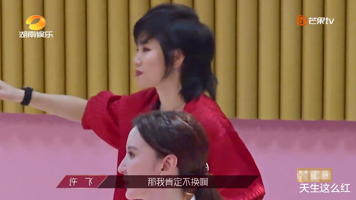 『王丽坤』逐帧分析王丽坤张雨绮选歌风波，娱乐圈有多现实，都在这一幕了