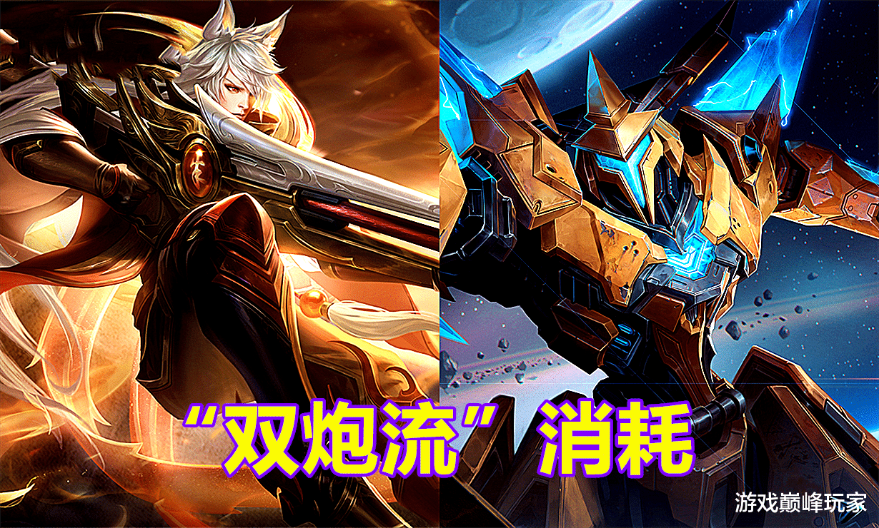 白起|王者史上曾昙花一现的组合，和“双炮流”比起来，你更喜欢谁？