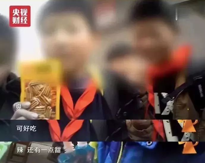 每天阅读|比猪饲料成本低，比毒品利润高：毁掉3亿年轻人，只要五角钱