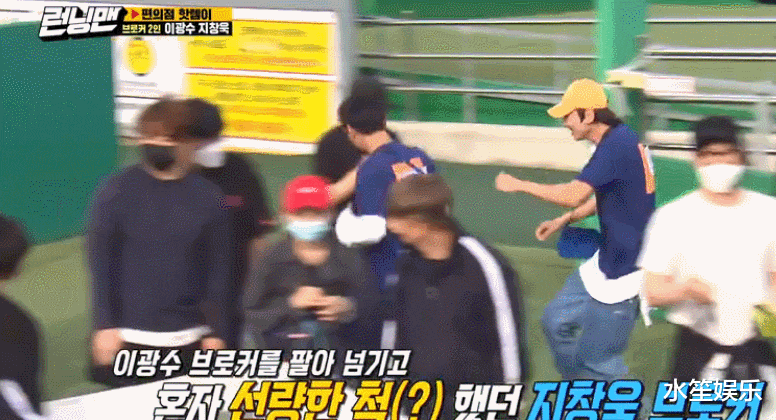 『池昌旭』时隔6年再上《Running Man》，韩流男神池昌旭变化有些大