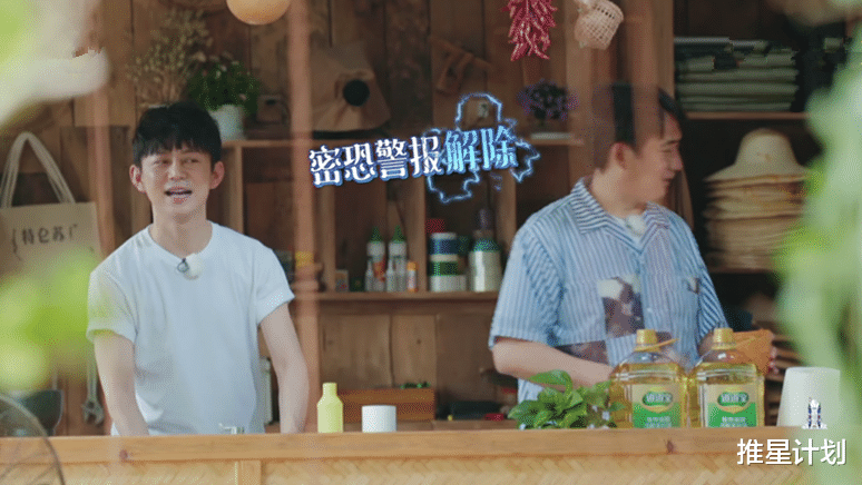 #刘德华#《向往的生活4》预告与宣发不符,肖战、宋丹丹都没有参加!