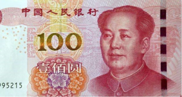 [人民币]人民币上这个错别字太显眼，如今72年过去了，为何至今无人改正？